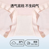【3条装】熳洁儿 莫代尔女士内裤轻薄无痕裸感清凉柔软中高腰内裤24762102 商品缩略图5