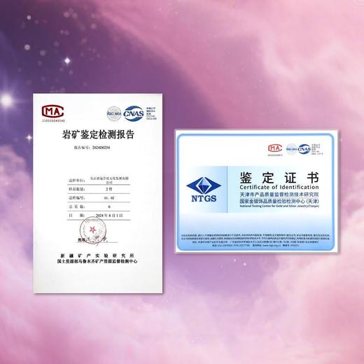 预定！太空玫瑰星辰镀金项链！中国航天权威出品，带收藏证书 商品图5