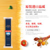 安尼斯宽扁形直条意面500g意大利进口传统意面直条扁形意面低脂儿童意粉 /粮油调味 /意大利面 /传统意面 商品缩略图4