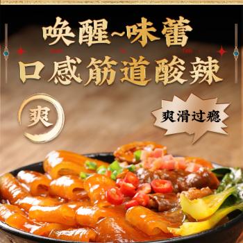 蜀姑娘酸辣宽粉290g*3袋  川粉湿粉苕粉速食酸辣粉火锅食材粉条 /粮油调味 /方便食品 /酸辣粉 商品图1