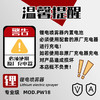 德力西电气电动喷雾器农用背负式打药机农药喷洒器打农药喷水雾器 商品缩略图5