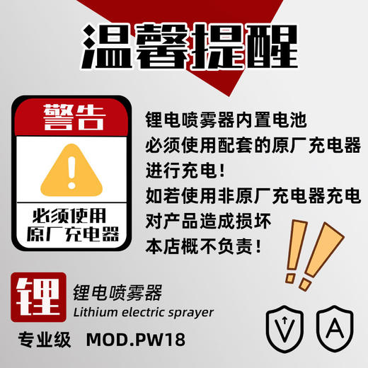 德力西电气电动喷雾器农用背负式打药机农药喷洒器打农药喷水雾器 商品图5
