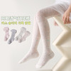 【网眼郁金香打底裤袜，透气柔软不闷汗！】儿童连裤袜 夏季薄款a类棉 镂空网眼透气 韩版女童洛丽塔风打底裤袜-QQ 商品缩略图1