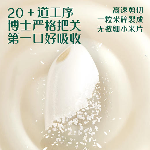 英氏益生元加铁营养米粉180g（6月+） 商品图2