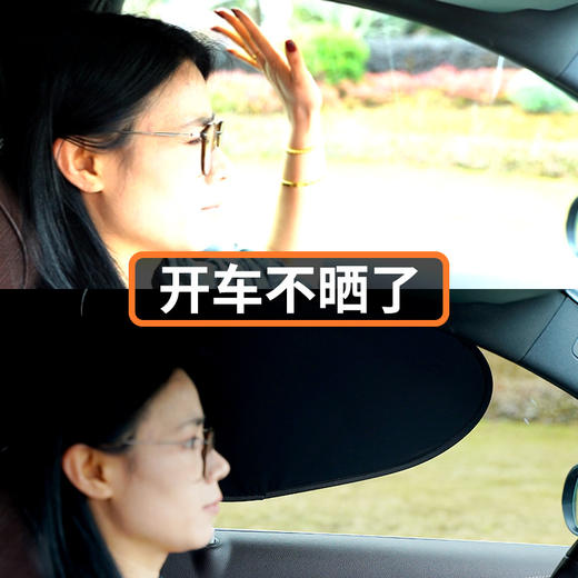 【开车不晒了】汽车车载防晒隔热窗帘车用内侧玻璃遮阳挡不透光静电吸附遮阳板。ry 商品图1