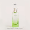 爱马仕Hermès 尼罗河花园香水 商品缩略图2