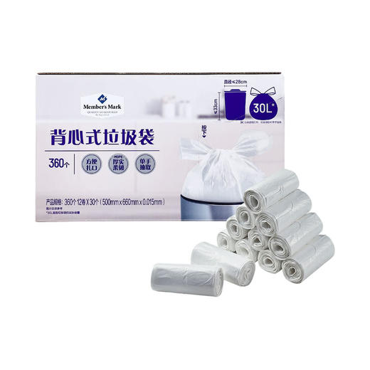 MM 山姆 Member's Mark 背心式垃圾袋 30L 360个（30个*12卷）（500mm*660mm*0.015mm） 商品图0