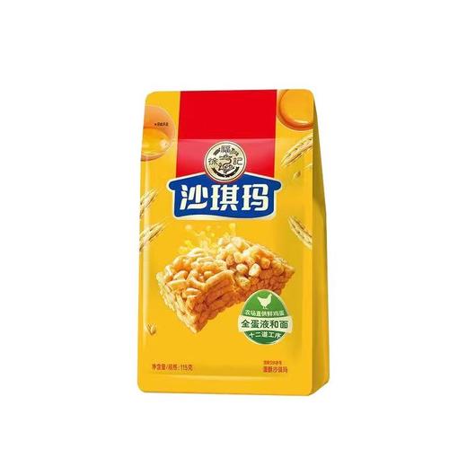 【9.9元任选4件】休闲零食徐福记饼干/爆浆软糖/卷心酥/朱古卷/沙琪玛多口味可选 商品图1