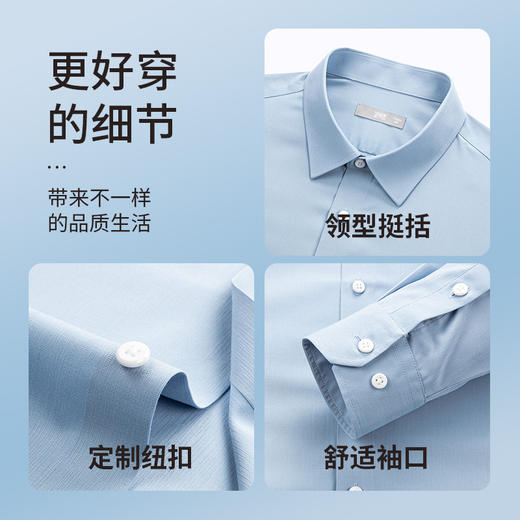 【含桑蚕丝&含天丝】圣得西休闲衬衫2025夏季商务通勤纯色上衣男 商品图4