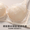 D2-【B-C杯】【性感纯欲蕾丝内衣】夏季薄款透气聚拢防下垂收副乳美背文胸罩   魅影倩丽/丝薄媚影 商品缩略图9