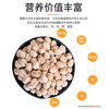 吾爱吾谷新疆鹰嘴豆550g 新疆特产生豆鸡心豆五谷杂粮粗粮 打豆浆 沙拉 /粮油调味 /杂粮 /杂豆类 商品缩略图4