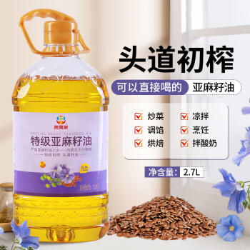 贺萬家内蒙古亚麻籽油特级冷榨亚麻籽油2.7L物理压榨可热炒食用油胡麻油 /粮油调味 /食用油 /亚麻籽油/火麻油 商品图4