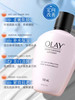 Olay/玉兰油 滋润乳液 150ml 全天保湿不油腻 保税仓直发 商品缩略图4