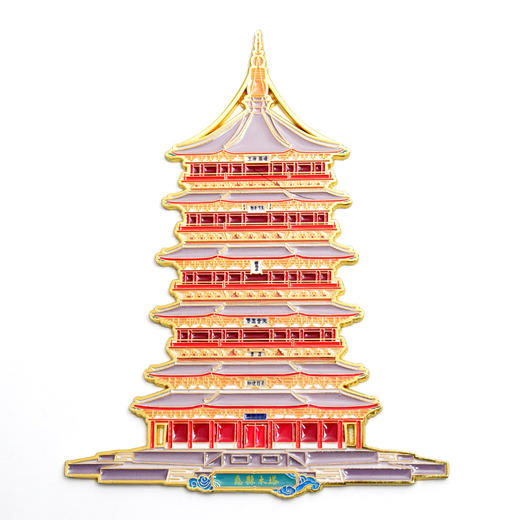 八大辽构冰箱贴 商品图2