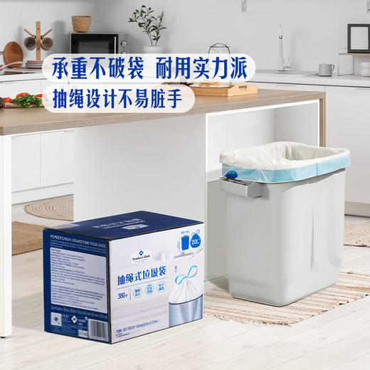 MM 山姆 Member's Mark 抽绳式垃圾袋 20L 360个（12卷*30个）（450mm*500mm*0.015mm） 商品图1