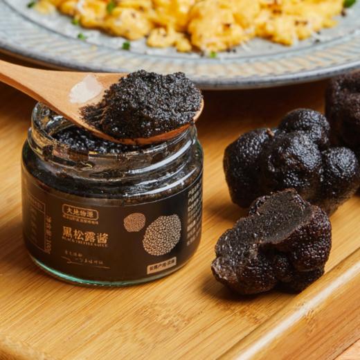菜头商城 黑松露酱 （金装版）净含量：100克 商品图1