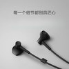 Xiaomi/小米 青春版 蓝牙项圈耳机 挂脖式运动半入耳式耳机 商品缩略图2