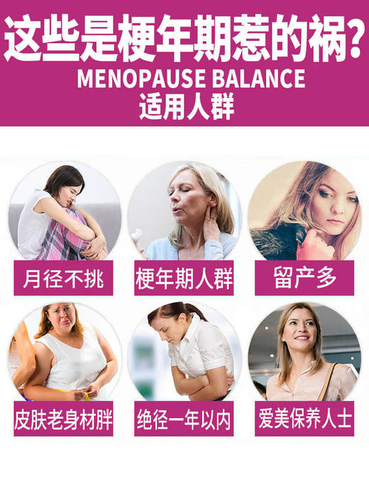 【保税仓直发】swisse大豆异黄酮更年期片60片 合版 商品图1