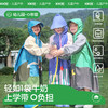 心选丨KK树儿童雨衣男童女童宝宝雨披幼儿园女孩小学生上学专用带书包位小彩绘奇遇雨衣 商品缩略图0