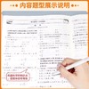 2025版天利38套浙江省新高考模拟试题汇编新教材第二辑 1月版6月 商品缩略图3