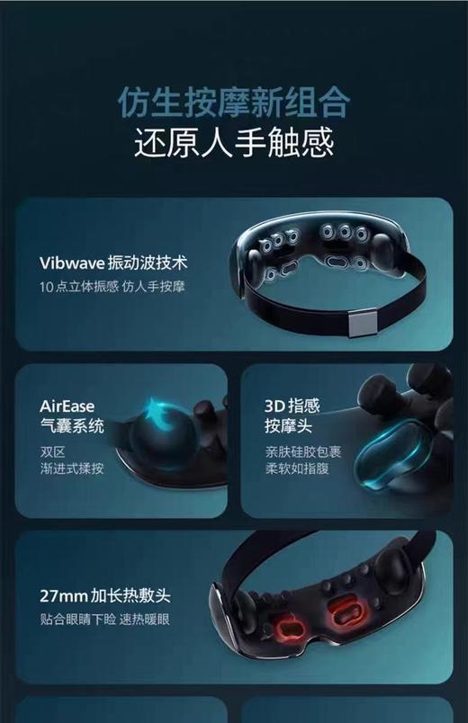 【7F】飞利浦 眼部按摩仪PPM7201EDG/93 商品图8