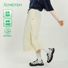 【出游季特惠】ACMEITEM爱棵米 户外半裙凉感细绳中长款宽松裙子女GAG2371002C