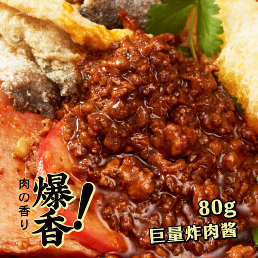 【鼎】满小饱肥汁米线310克*12袋 商品图2