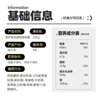 欧萨 墨西哥进口 莎莎酱330g 中辣 0脂肪 玉米饼蘸酱 taco酱 塔可酱 /粮油调味 /调味品 /西式酱料 商品图1