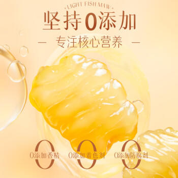 三只松鼠轻食花胶礼盒1344g/8碗陈皮五珍+椰香银耳女性滋补即食情人节礼物 /粮油调味 /方便食品 /速食粥 商品图0