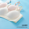 【乳胶无痕内衣】文胸薄款 透气亲肤果冻 冰感无钢圈调整型聚拢胸罩女  商品缩略图2