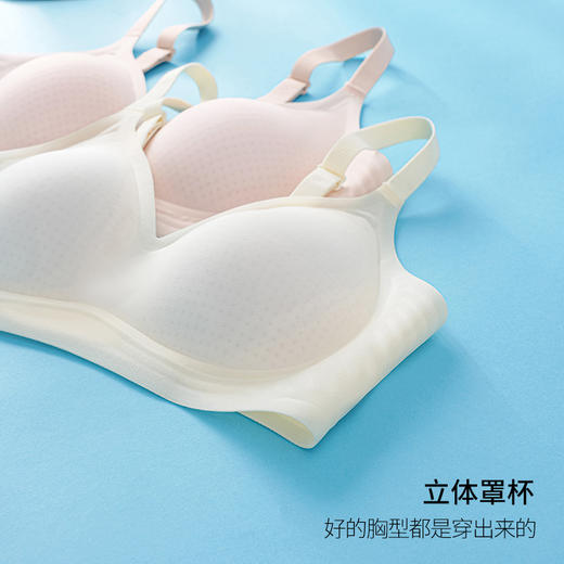 【乳胶无痕内衣】文胸薄款 透气亲肤果冻 冰感无钢圈调整型聚拢胸罩女  商品图2