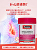 Swisse辅酶Q10胶囊300mg90粒 商品缩略图1
