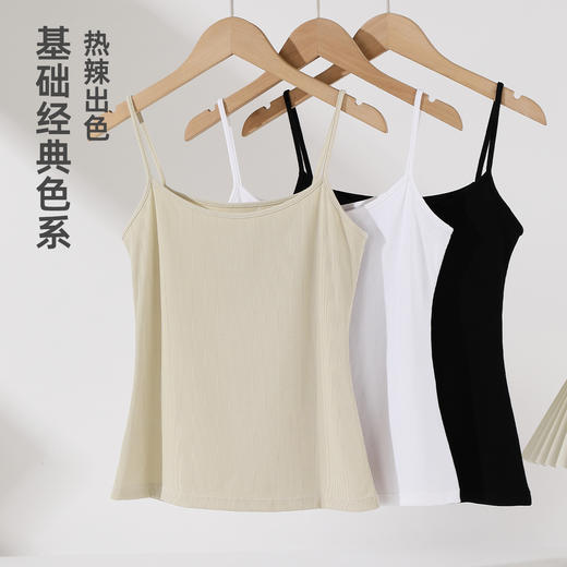 雅黛俪吊带背心女夏季打底衫内搭上衣一体式无痕美背文胸2025新品 商品图6