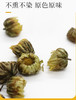 桐乡胎菊 无硫好品质 20g 商品缩略图5