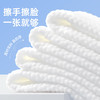 Renda润点V3婴儿棉柔巾80片装 商品缩略图2