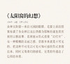 【伯妮斯茵】3D6221--风衣--太阳窗的幻想--《因汉而生--哥特》 商品缩略图9
