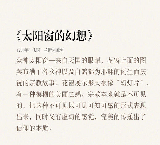 【伯妮斯茵】3D6221--风衣--太阳窗的幻想--《因汉而生--哥特》 商品图9