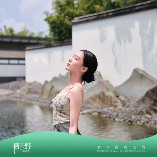 美宿丨初见江南·杭乌苏5天4晚 商品图0