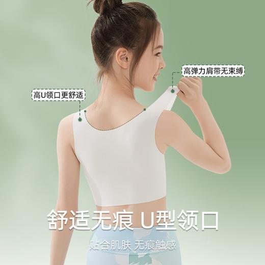【女童内衣上新，透气舒适】女童内衣青春期 12岁生长期薄款 8-14岁小学生儿童 女孩一阶段小背心-QQ 商品图1