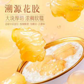 三只松鼠轻食花胶礼盒1344g/8碗陈皮五珍+椰香银耳女性滋补即食情人节礼物 /粮油调味 /方便食品 /速食粥 商品图1