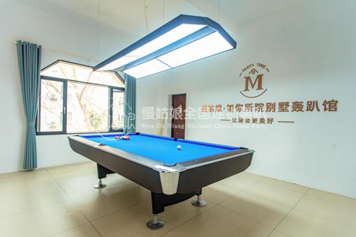 海口慢姑娘如你所院轰趴馆 商品图1