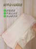 【夏日无痕凉凉fufu内裤】够轻够薄够透气 7A抗菌 内裤天天穿多备几条更换~ 商品缩略图7