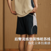 录士LUSHISI叠刃主题运动篮球休闲速干吸湿排汗不过膝四分短裤 商品缩略图2