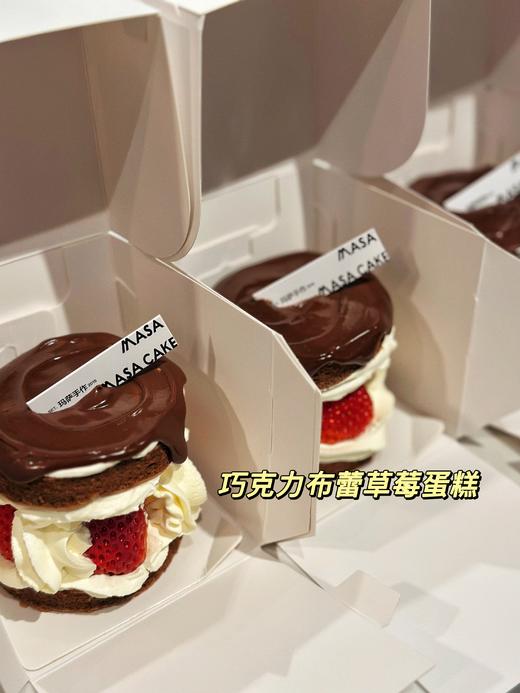 mini巧克力布蕾草莓（需预约） 商品图0