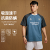 录士LUSHISI美好来临主题运动训练休闲圆领吸湿速干抗菌短袖男女 商品缩略图1