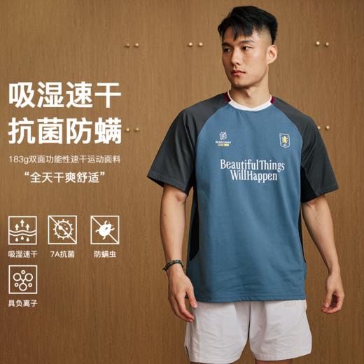 录士LUSHISI美好来临主题运动训练休闲圆领吸湿速干抗菌短袖男女 商品图1