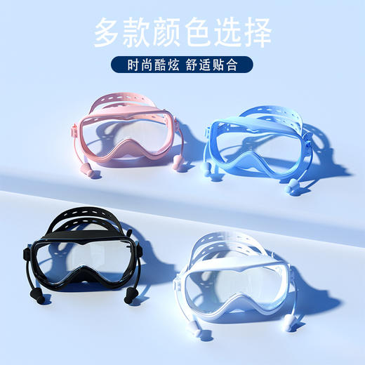 【专业防水防雾，游泳必备】大款泳镜高清 防水防雾专业游泳眼镜 成人男女潜水装备泳帽套装 硅胶贴合-QQ 商品图0