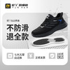 轻丫专业防滑鞋SRC标准透气四季款无包头无中底轻便厨师 商品缩略图7