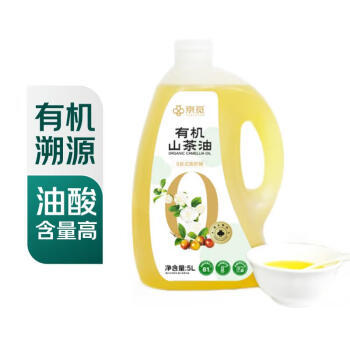 京觅零反式脂肪酸有机山茶油5L /粮油调味 /食用油 /其他油 商品图3