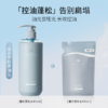 【分销】】OffRelax零压瓶长效蓬松控油洗发水2.0油扁塌挚爱（OR蓬松清爽洗发水260ml+OR蓬松清爽护发素260ml+洗发水200ml补充液）， 商品缩略图6